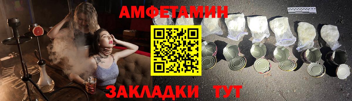 Всеволожск  Amphetamine  Вход с VPN  АМФЕТАМИН 97% 