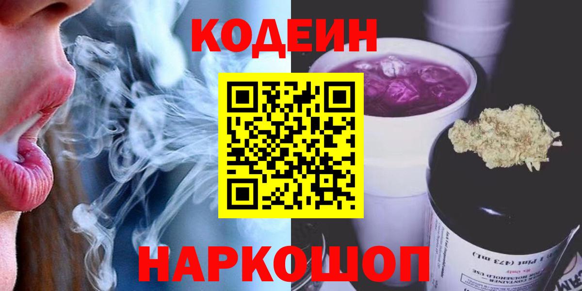 Бутират Всеволожск