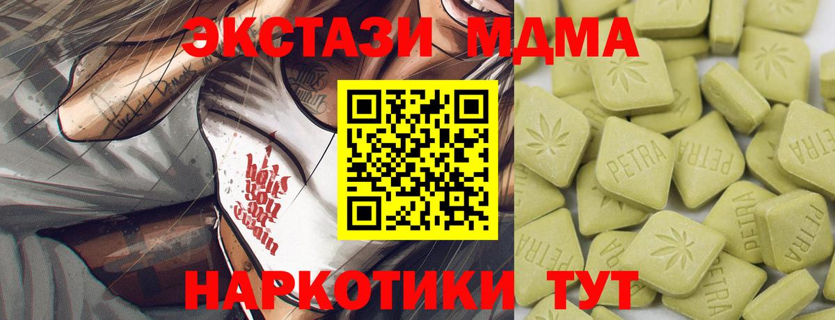 ЭКСТАЗИ 300 mg  ЭКСТАЗИ  Всеволожск  Вход с VPN 