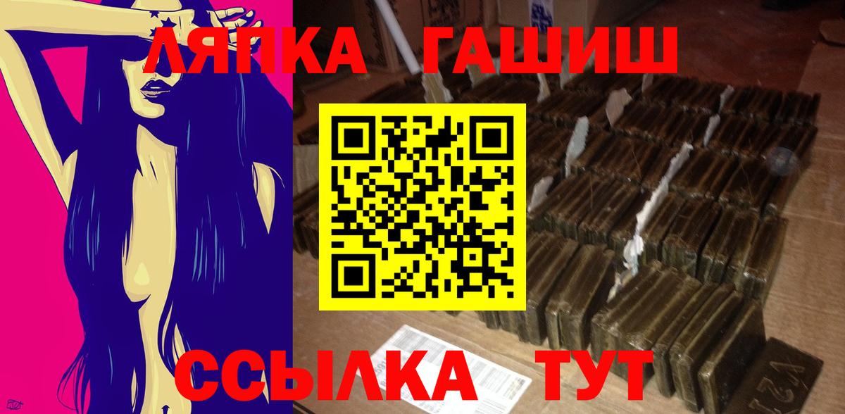 ГАШ индика сатива  ГАШИШ 40% ТГК  Всеволожск  Вход с VPN 