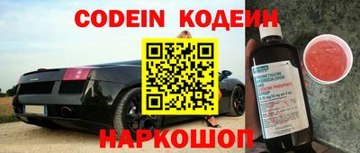 Альфа ПВП Гуково