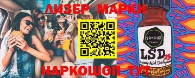 mix Гулькевичи
