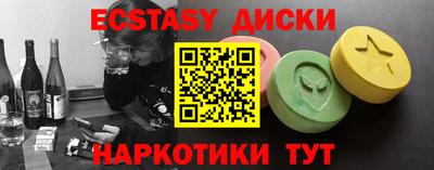Альфа ПВП Гуково