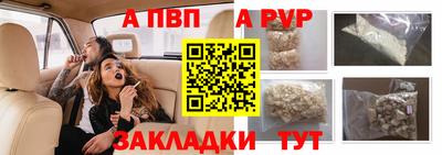 a pvp Гудермес