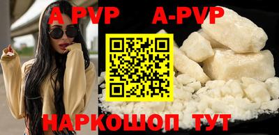 Альфа ПВП Гуково