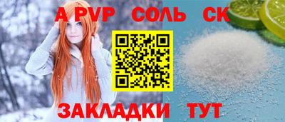 Альфа ПВП Гуково