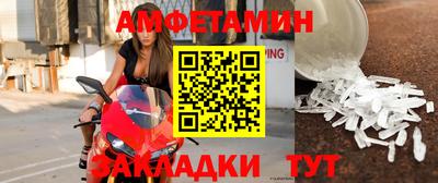 Альфа ПВП Гуково