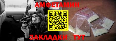 Альфа ПВП Гуково