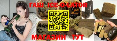 mix Гулькевичи