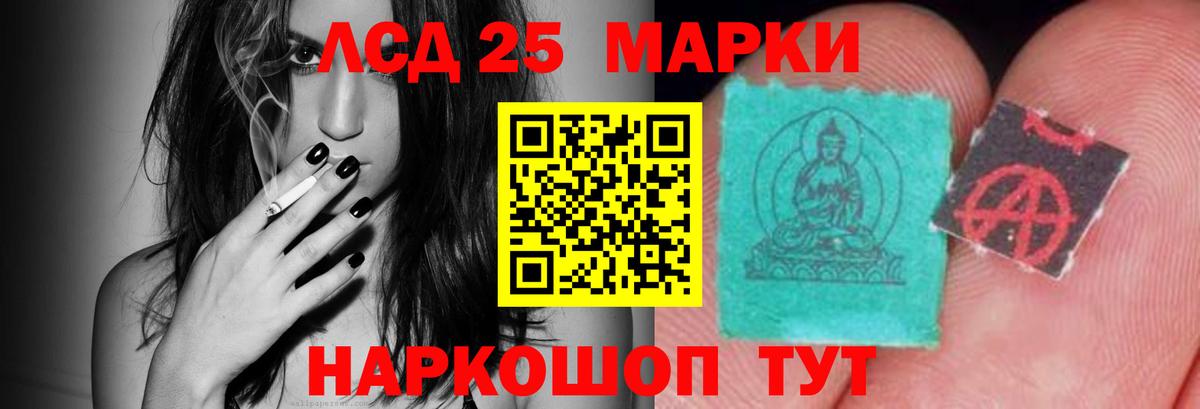 Всеволожск  ЛСД экстази кислота  Вход с VPN  LSD-25 экстази  Лсд 25 экстази ecstasy 