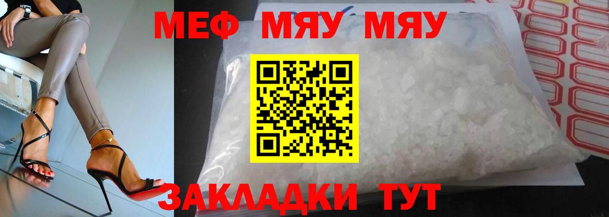 МЕФ  Всеволожск