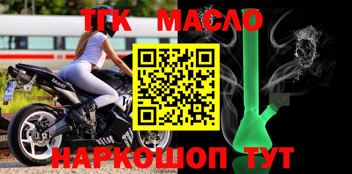 Дистиллят ТГК Wax Всеволожск