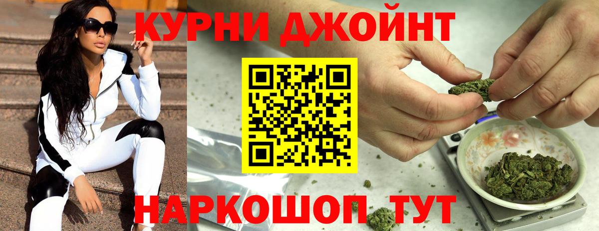 Канабис OG Kush  Канабис планчик  Всеволожск  Шишки марихуана MAZAR  Вход с VPN 
